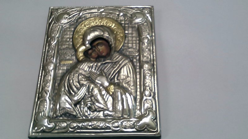 Icona Bizantina Lamina D'argento 925 Su Legni 18x24 